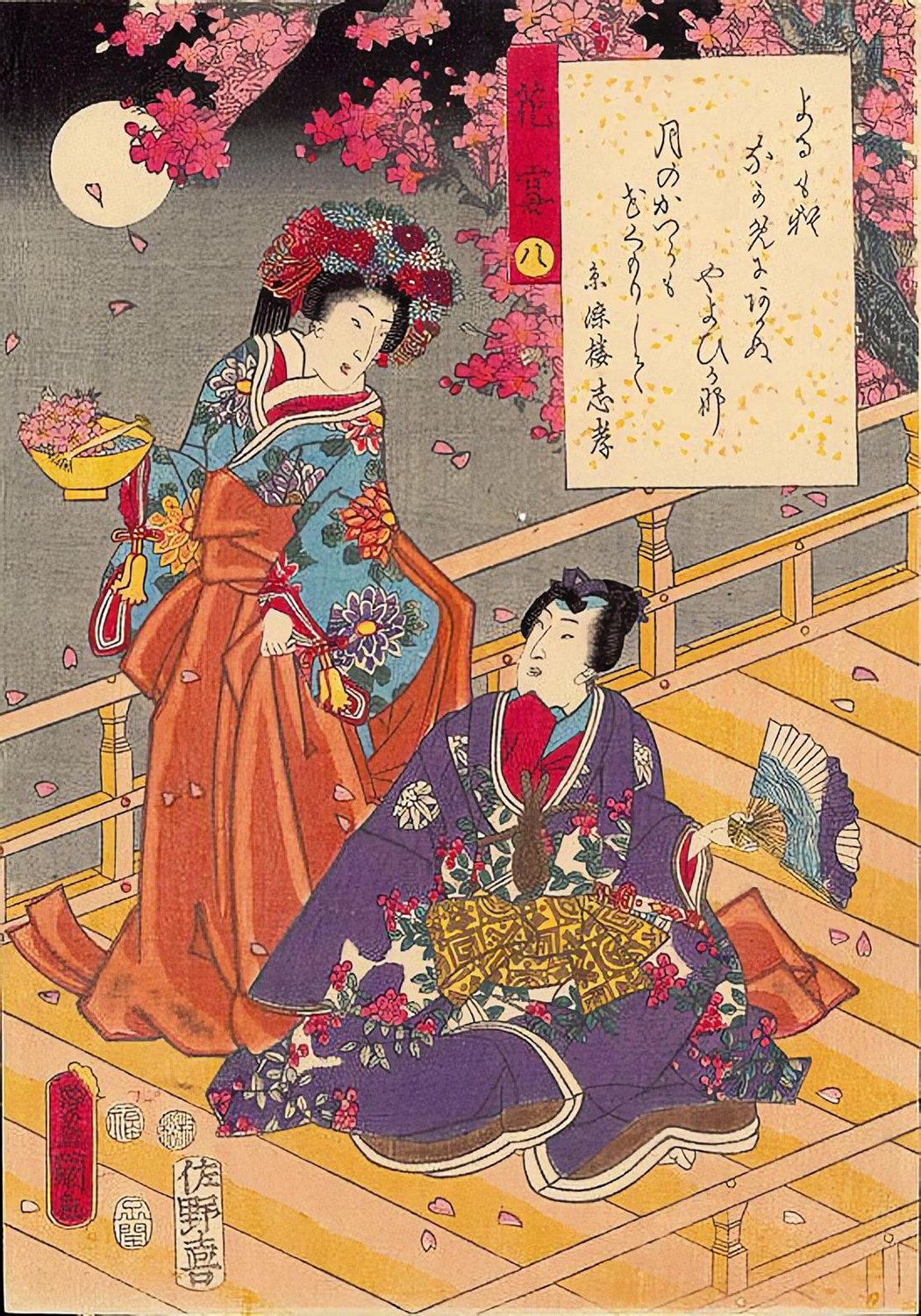 Utagawa Kunisada, Hana no En (« Sous les fleurs de cerisier »), chapitre 20 du Dit du Genji (1852), saison du sakura dans la grammaire saisonnière japonaise face au tsubaki d'hiver.