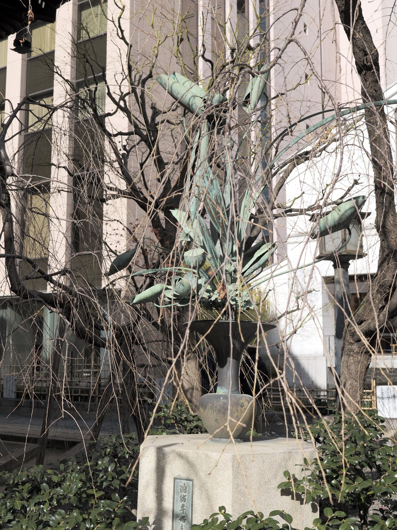 Kompozícia ikebany školy Ikenobó v chráme Rokkaku-dó (Čóhó-dži, Kjóto), japonské kvetinové umenie (生け花), ktoré integruje hanakotobu do výberu kvetov.